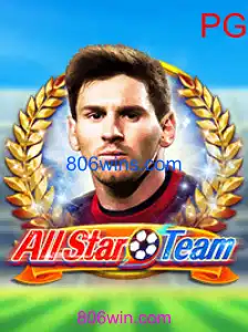 AllStarTeam